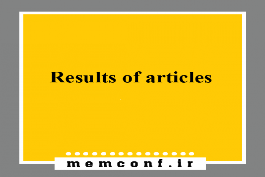 The time of announcement of the results of articles arbitration The time of announcement of the results of articles arbitration